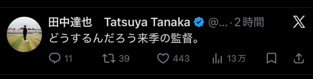 せいうち🦭|🦌サポ tweet media