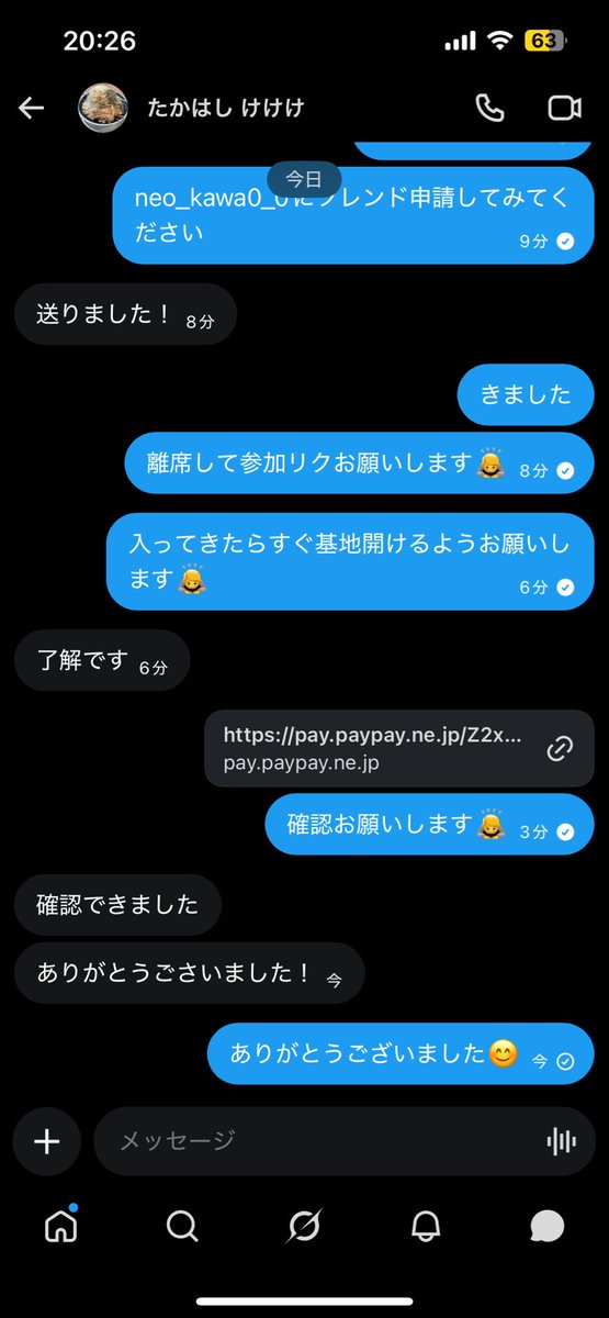 Neo〈フォートナイト　ブレインロット〉 tweet media