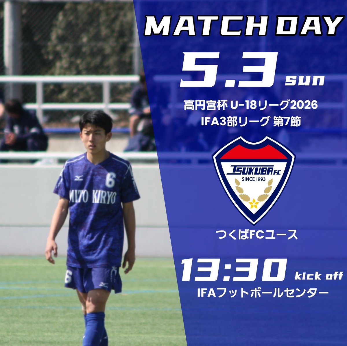 Kiryo_310's tweet photo. 【MATCH DAY】
《TOP》
🏆 IFA1部リーグ 第8節
🗓 5/3㈰ ⌚️13:30ko
🆚 東洋大牛久
🏟 東洋大牛久G

《2nd》
🏆 IFA3部リーグ 第7節
🗓 5/3㈰ ⌚️13:30ko
🆚 つくばFC
🏟 IFAフットボールセンター

《3rd》
🏆 IFA4部リーグ 第2節
🗓 5/3㈰ ⌚11:15ko
🆚 ときわFC
🏟 東部公園

https://t.co/C8uA0sJHsT https://t.co/S5jOY5lMr2