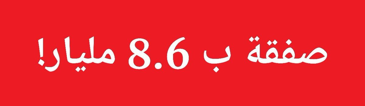 رؤى لدراسات الحرب tweet media
