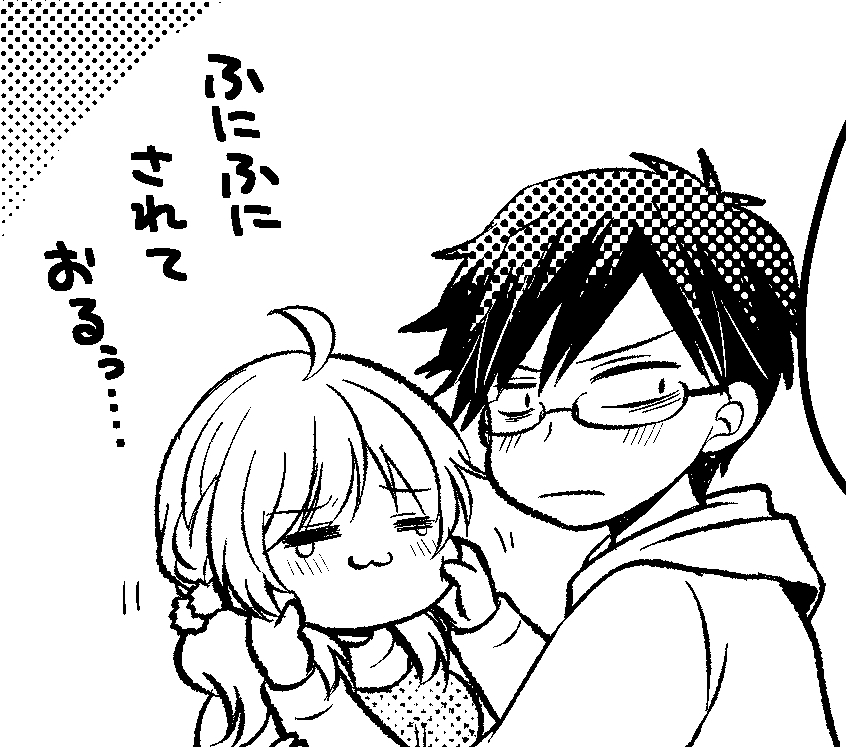 GWは各電子書店で割引されていたりいなかったり
お使いのとこを見てみてください…ぜひ… 