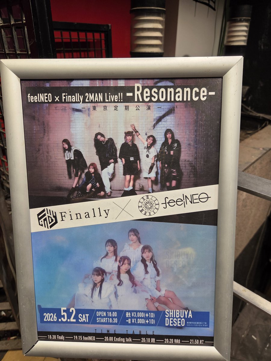 KR_UO724's tweet image. Finally久々！！
心懐聴けてよかったー！
#Finally