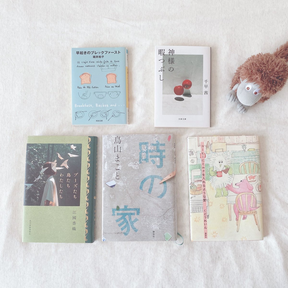 mofbook's tweet photo. 4月に読んだ本📖  ̖́-

5冊も読了できた！
読めてよかった本ばかりでとても豊かな１ヶ月だったなあ
好きな作家さんばかり読めたのもあるけれど
『時の家』……読んでいるあいだすごくいい時間が流れていた。今はもう存在しない、祖父母の家を思い出して目頭が熱くなった。 https://t.co/o9Y9Asji2b
