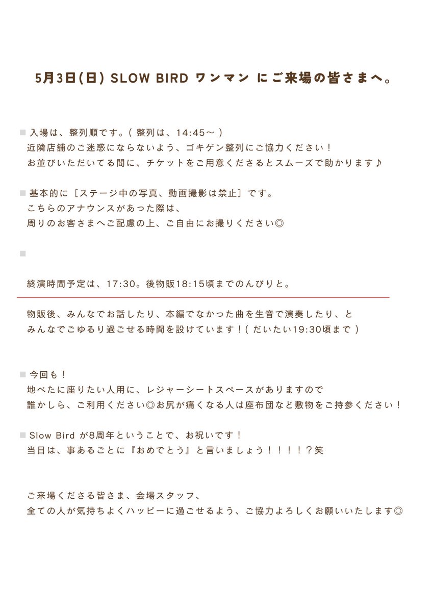 永恵美遥 (ﾅｶﾞｴﾐﾊﾙ) 🥔 tweet media