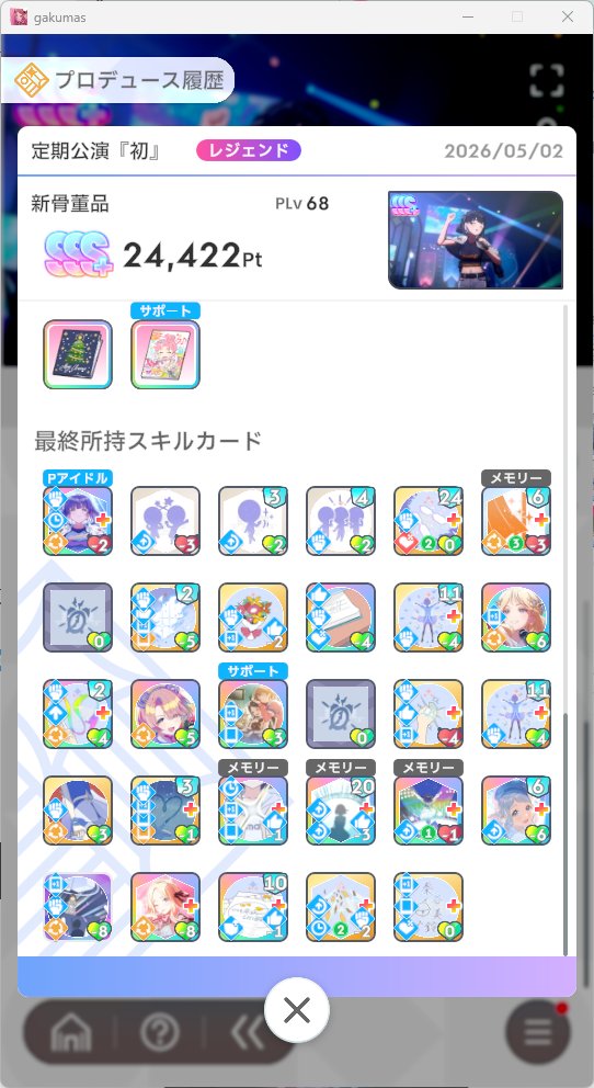 新骨董品@ハサミンP tweet media