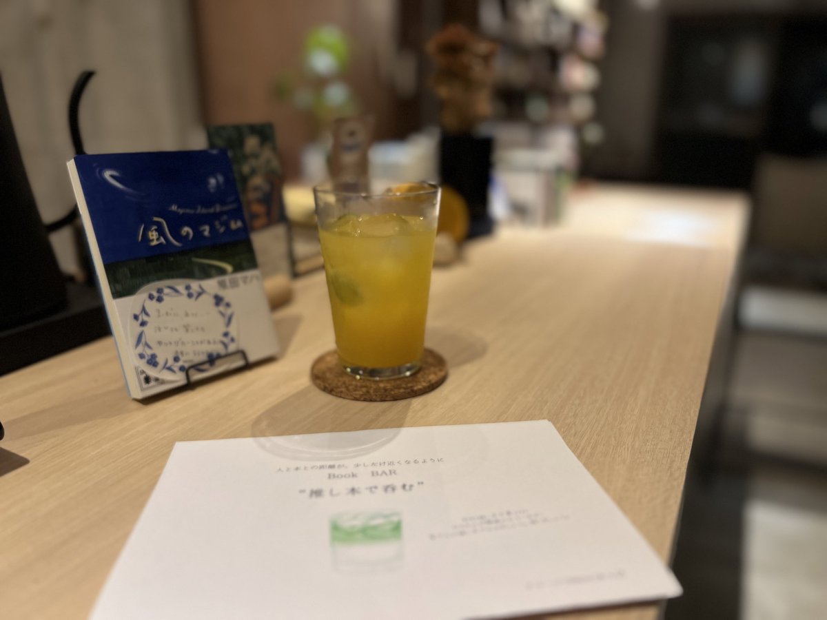本に没頭できるカフェ GoodRack tweet media