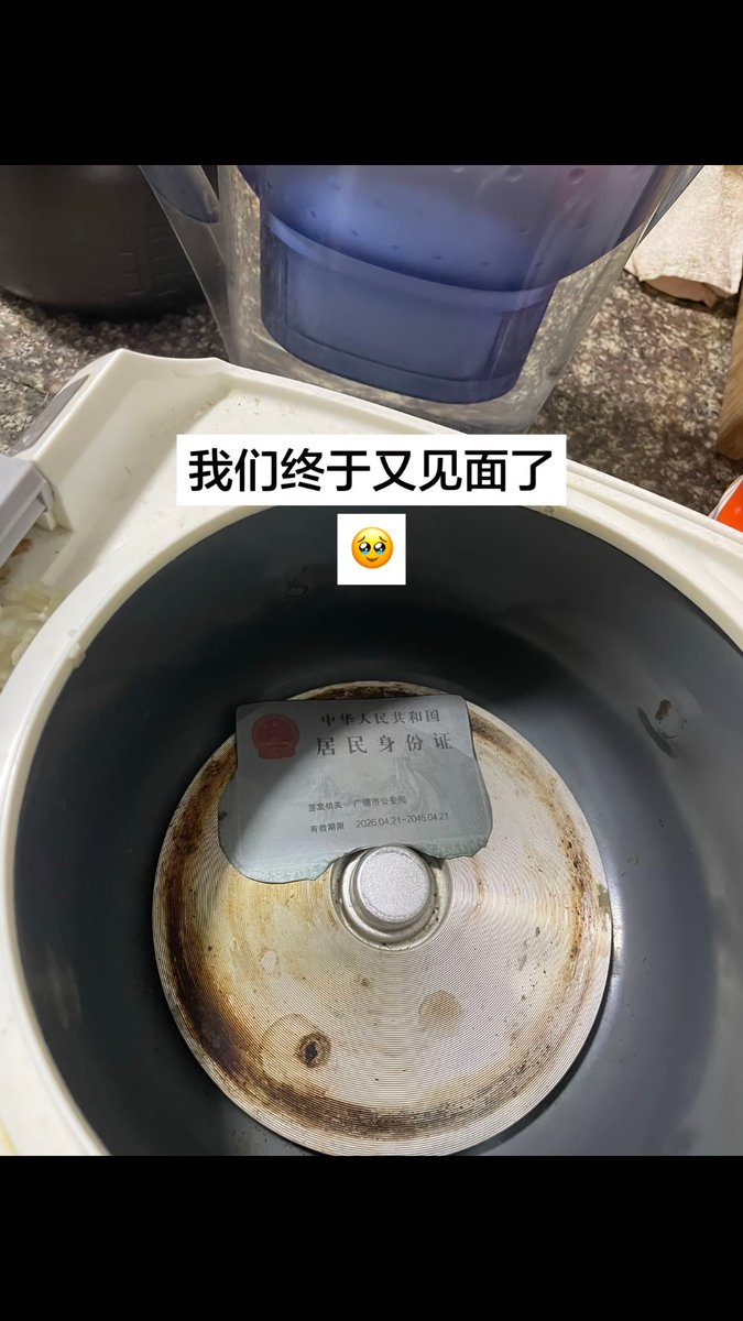 雪秋小可爱 tweet media