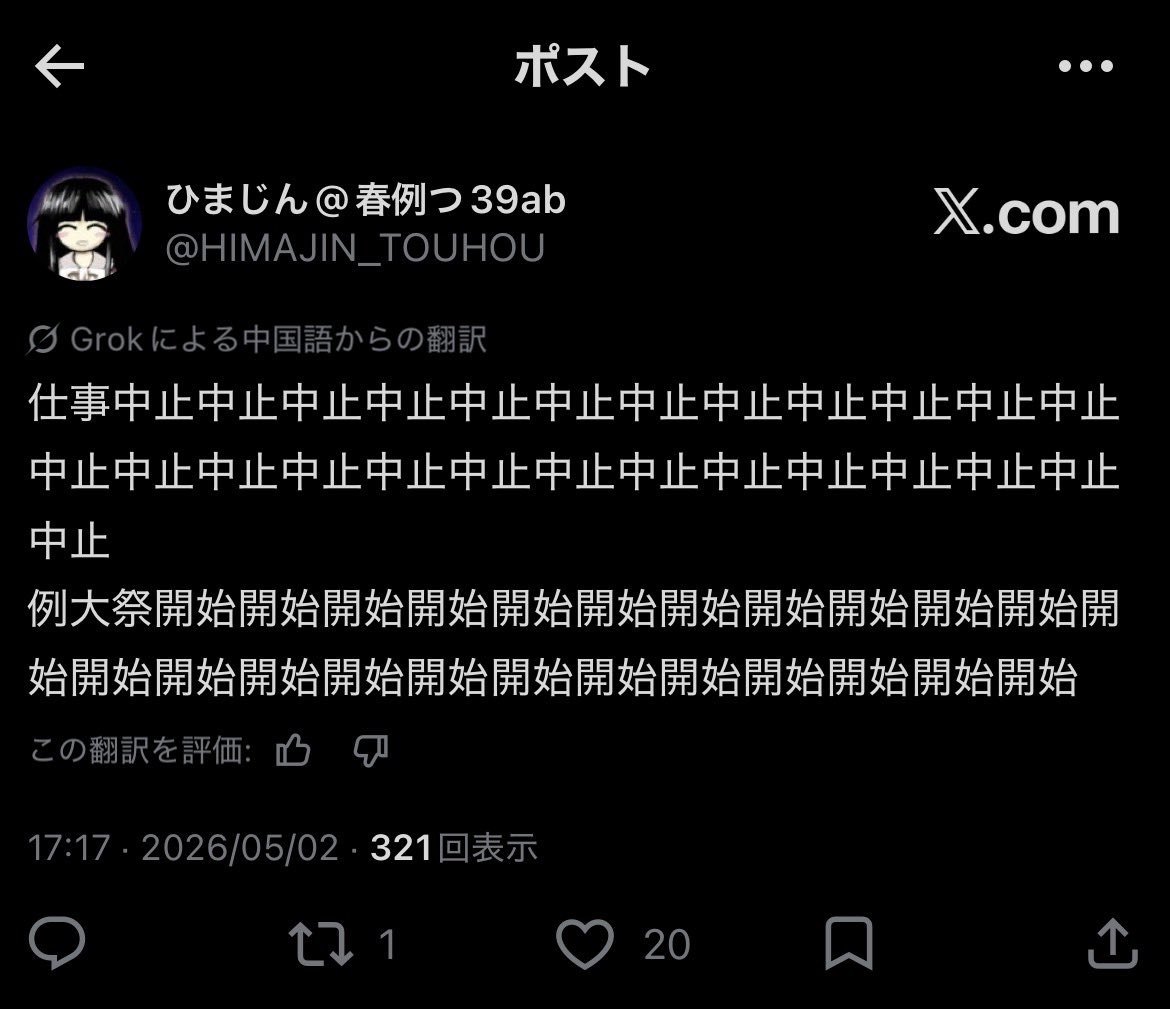 冴月 麟(Rin.S#幻) tweet media