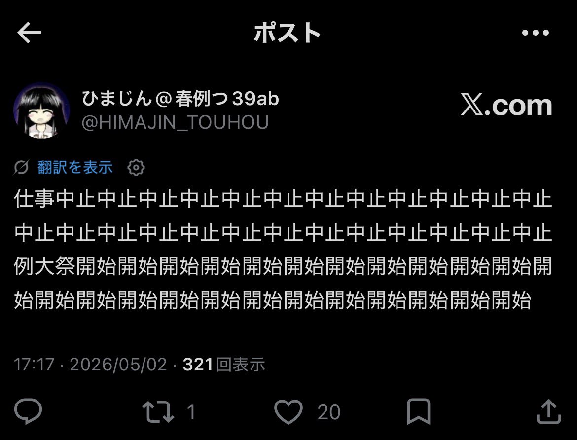 冴月 麟(Rin.S#幻) tweet media