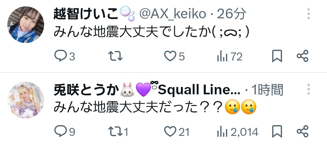 アナン tweet media