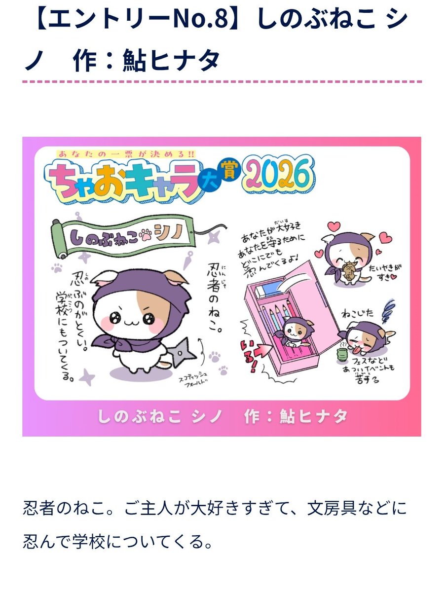 鮎ヒナタ tweet media