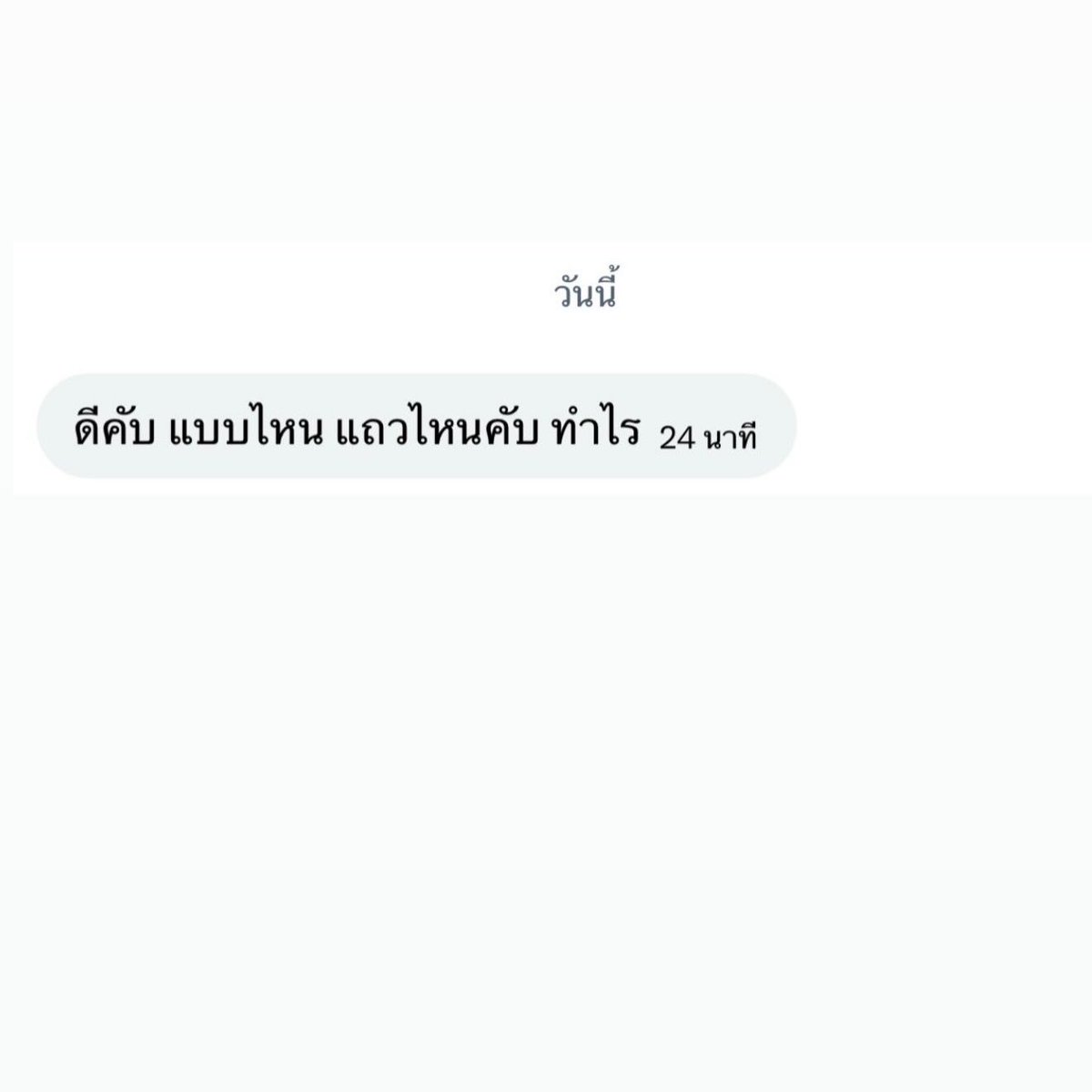 me tweet media