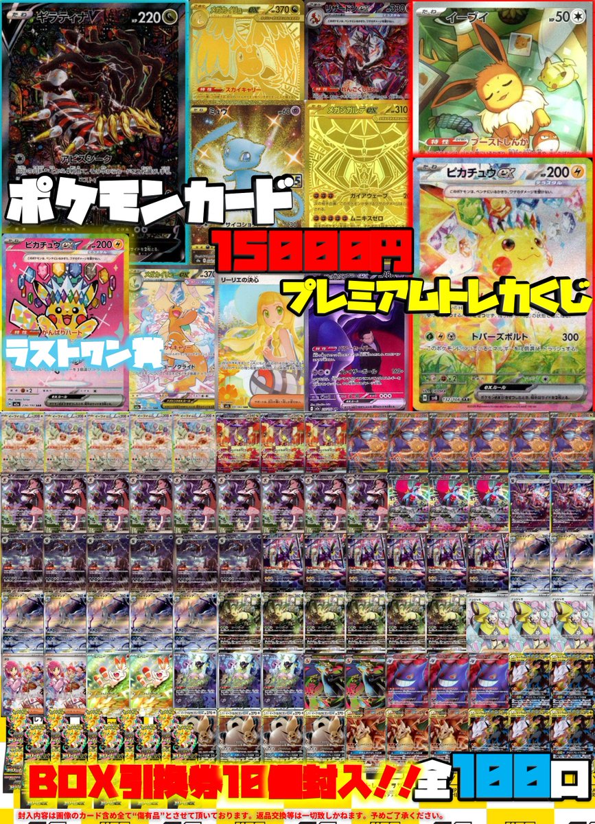 t*5様 ポケモンカード まとめ売り ポケカ】【#ポケモンカード】 📢📢📢トレカプラザ55の日開催