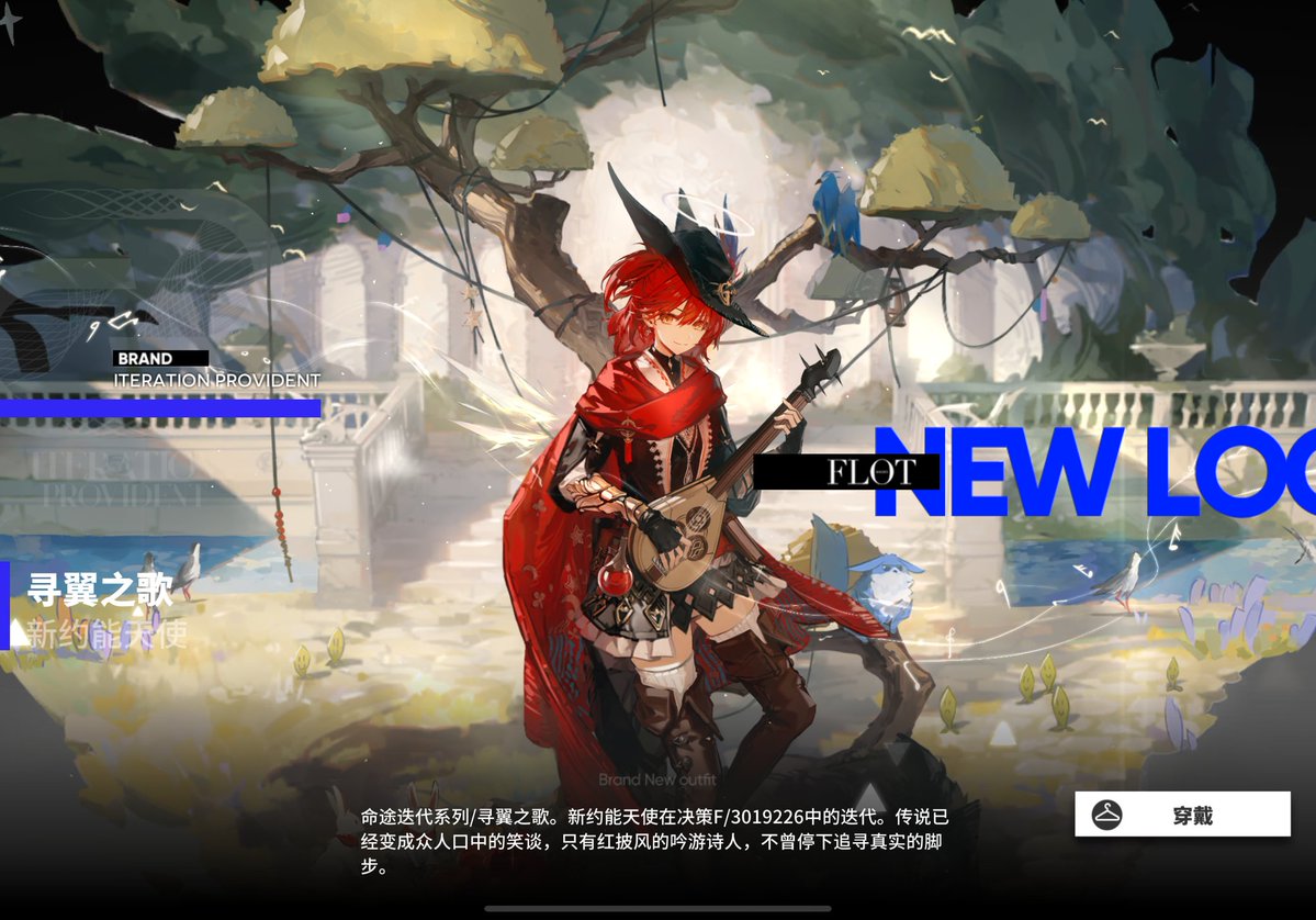 希尔薇 tweet media