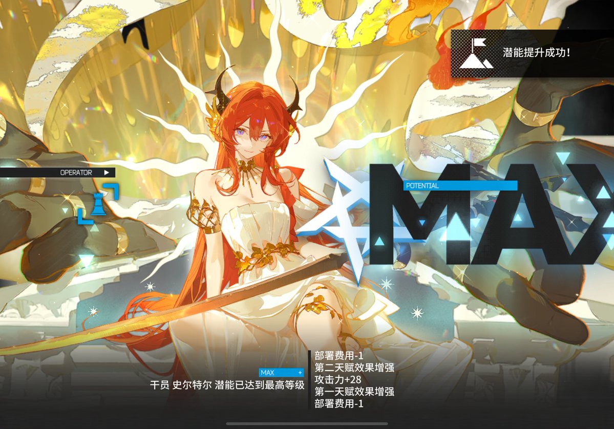希尔薇 tweet media