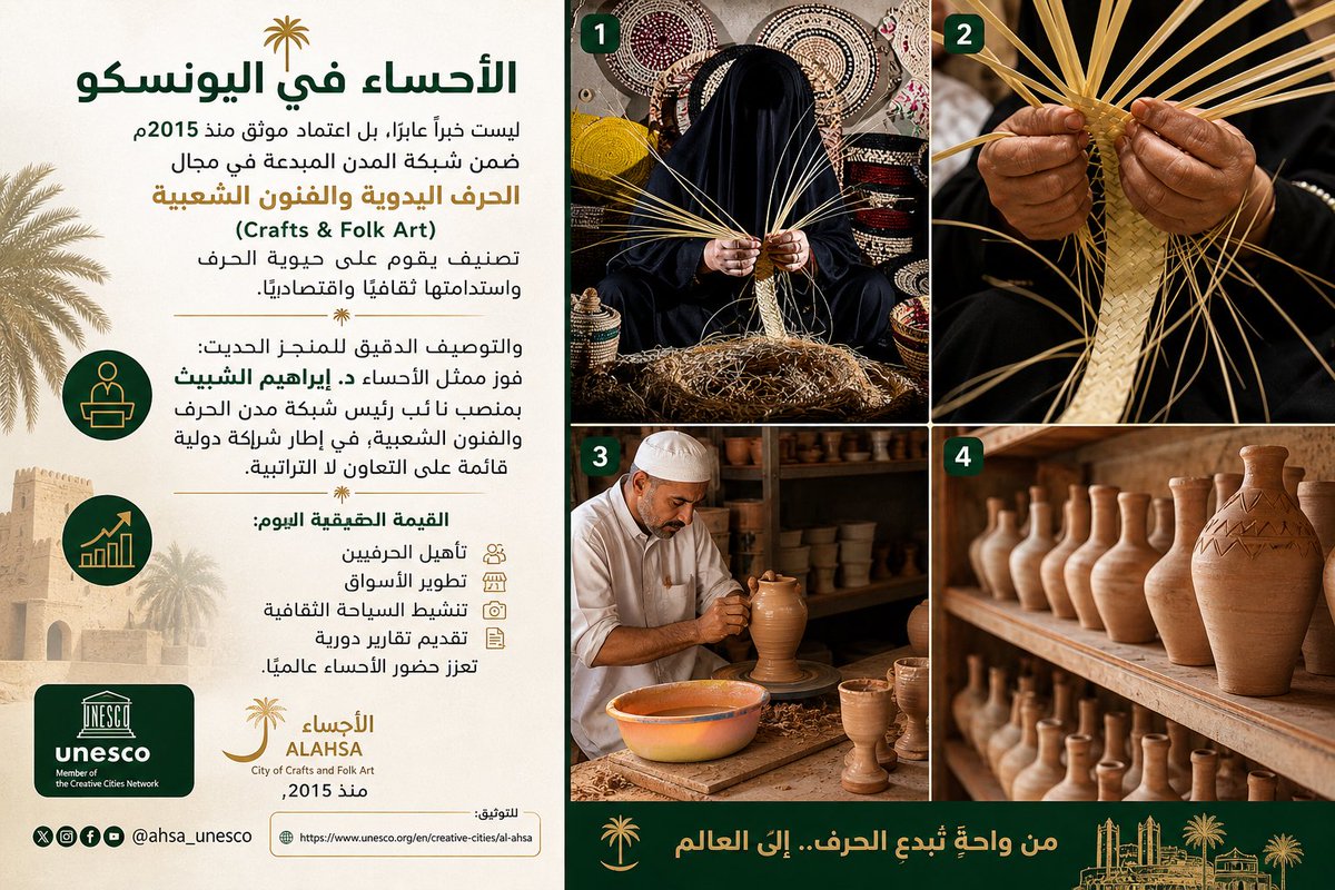 طارق الفياض tweet media