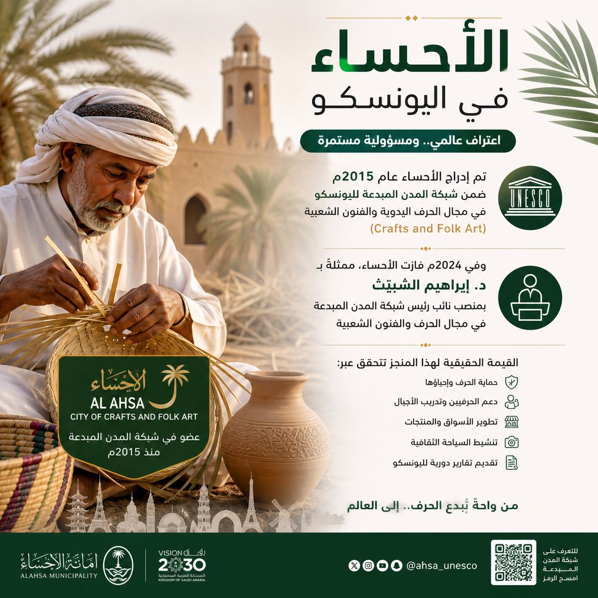 طارق الفياض tweet media