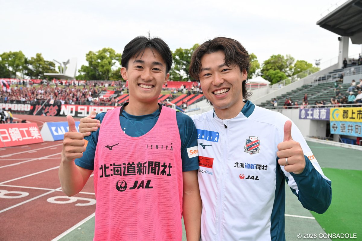 北海道コンサドーレ札幌公式 tweet media