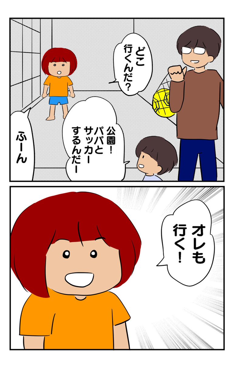 あやかず tweet media