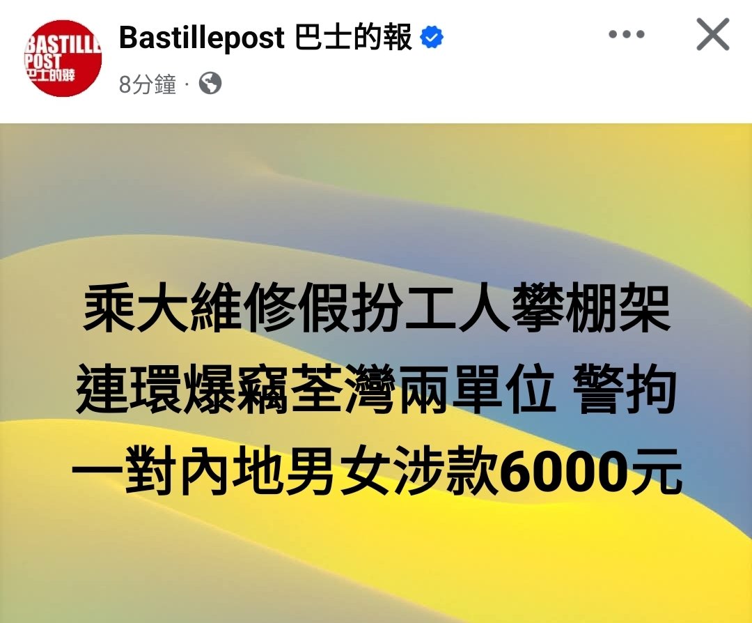 香港市民研究院 tweet media