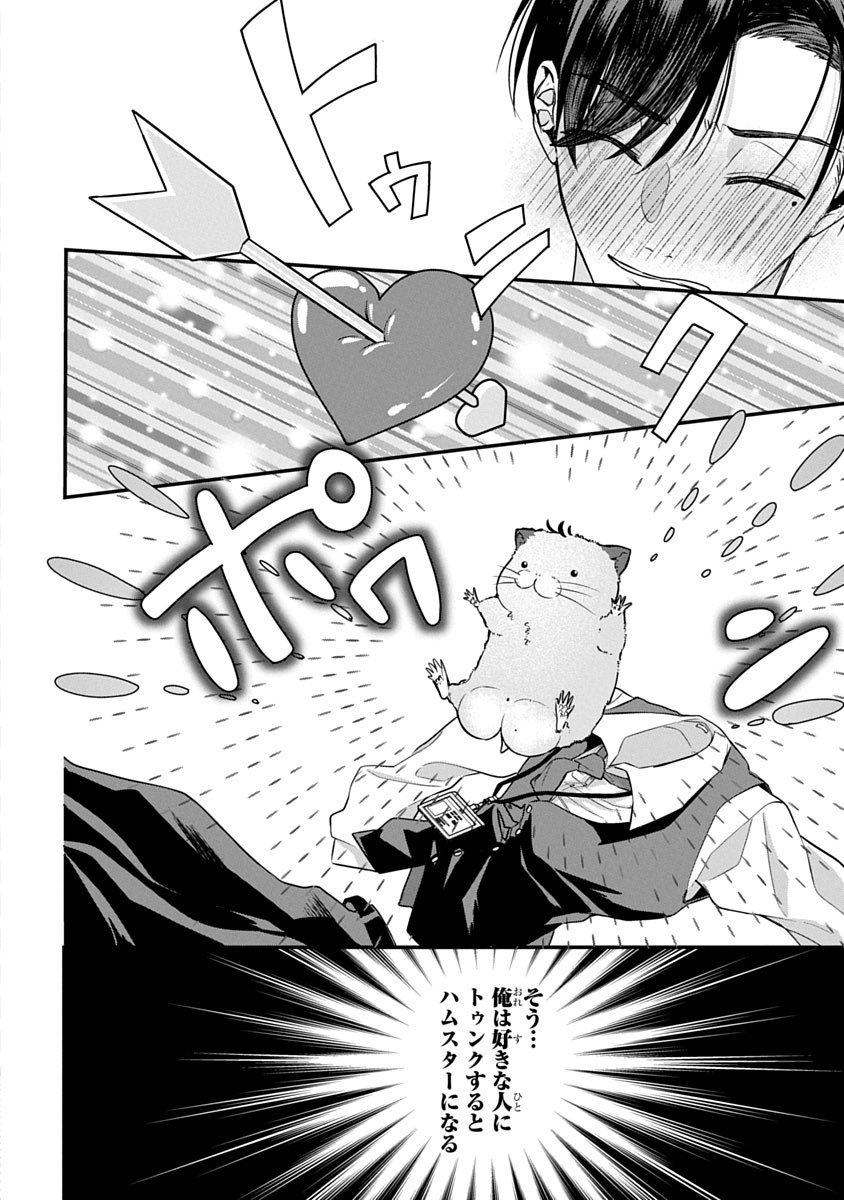 星河だい（別名義・南仁しろ） tweet media