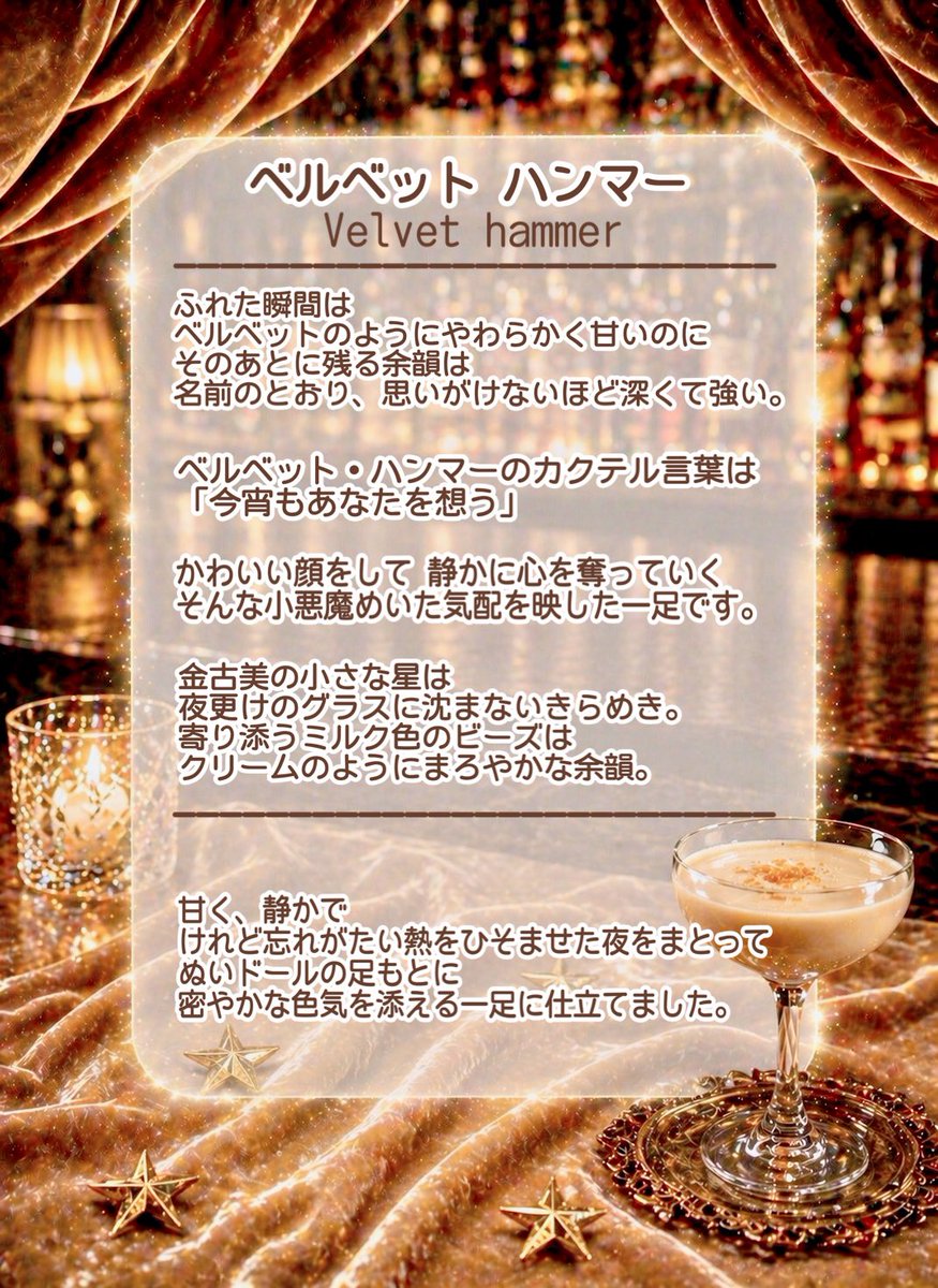 キューゾー🥾🪡【milcreみるくり】 tweet media