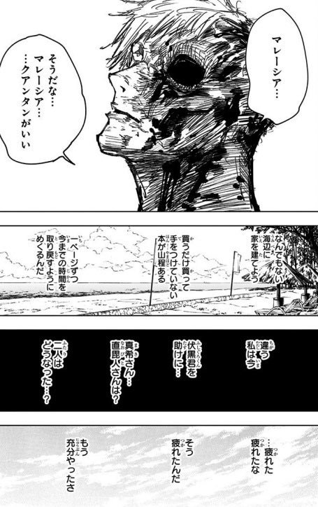 MDU/くろー tweet media