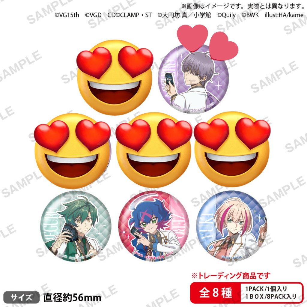 間宮@グッズ垢 tweet media