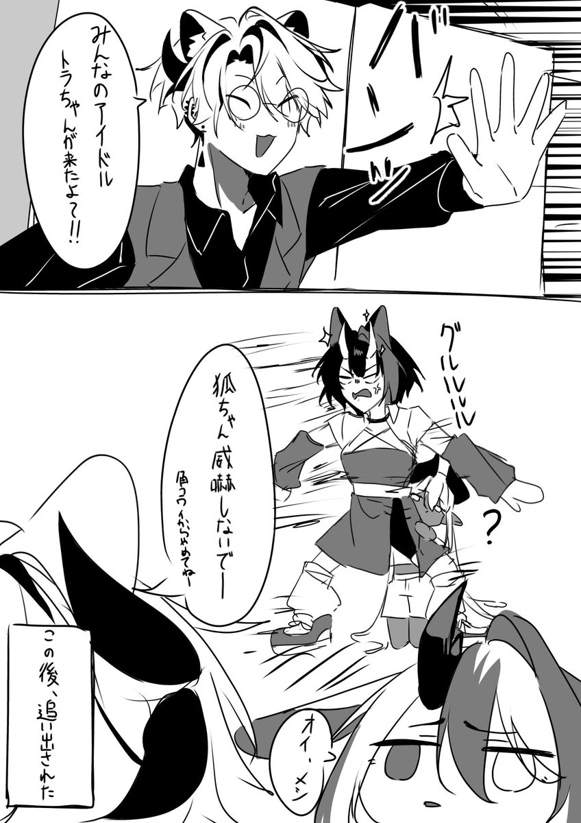 よイモ tweet media
