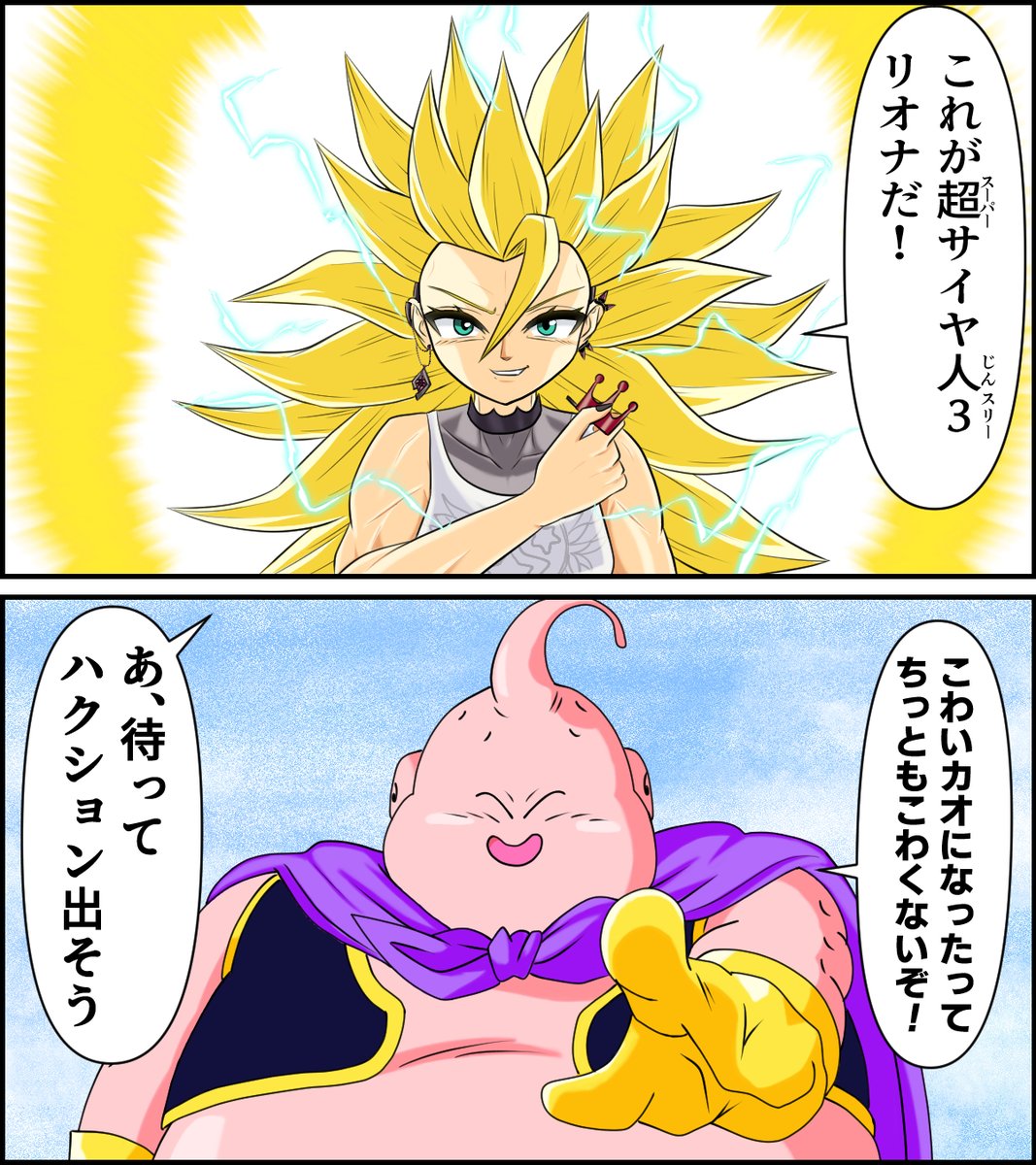 くーたら兄弟 tweet media