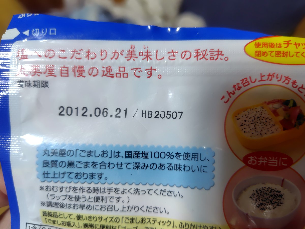 べーさん tweet media
