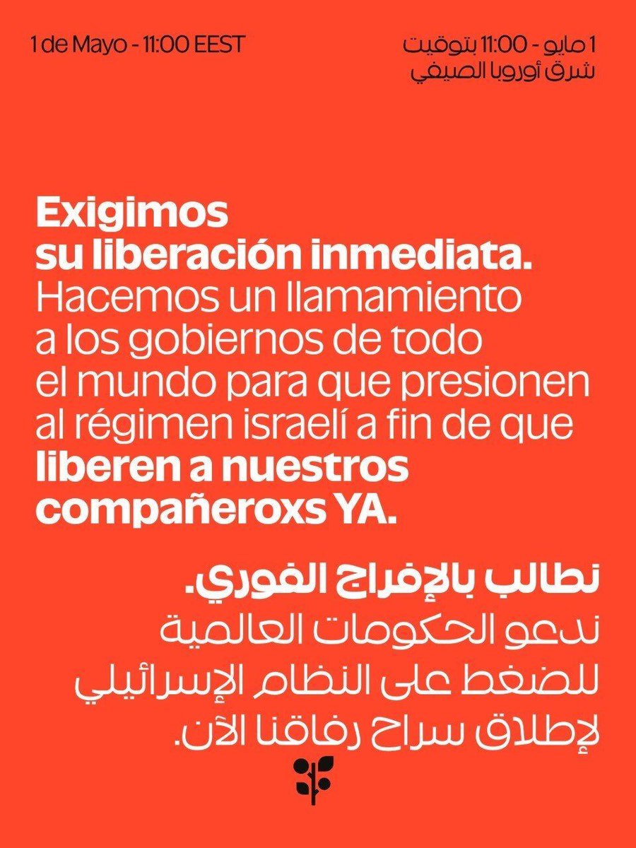 PintoPalestina's tweet photo. Exigimos que todos los gobiernos hagan todo lo posible para presionar al régimen israelí a fin de que libere a todas las personas secuestradas ilegalmente. 
 #israelstateterrorist https://t.co/pk4X921K1e