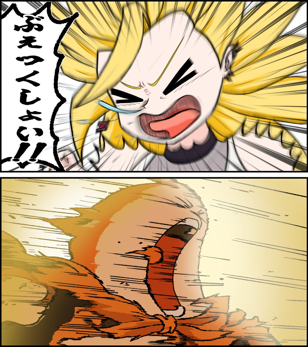 くーたら兄弟 tweet media