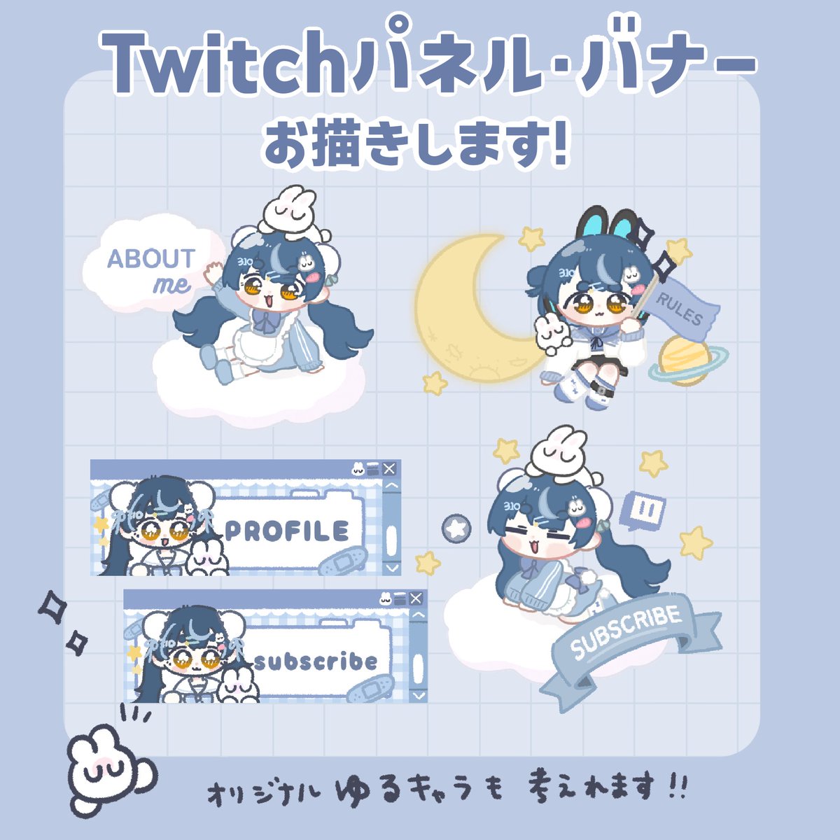 cotton。🐰☁️ tweet media