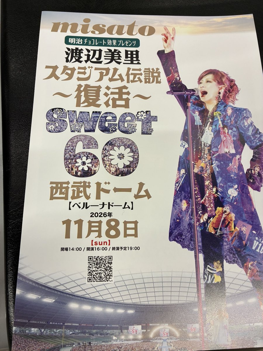せばっち tweet media