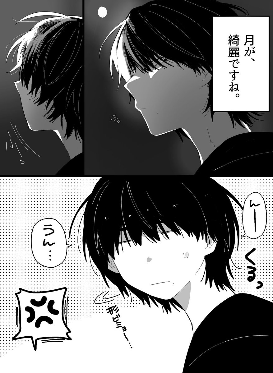 xxxfogboundxxx's tweet photo. 最近の万バズ冥くんまとめです𖤐 ̖́- https://t.co/FAT0rUDo60