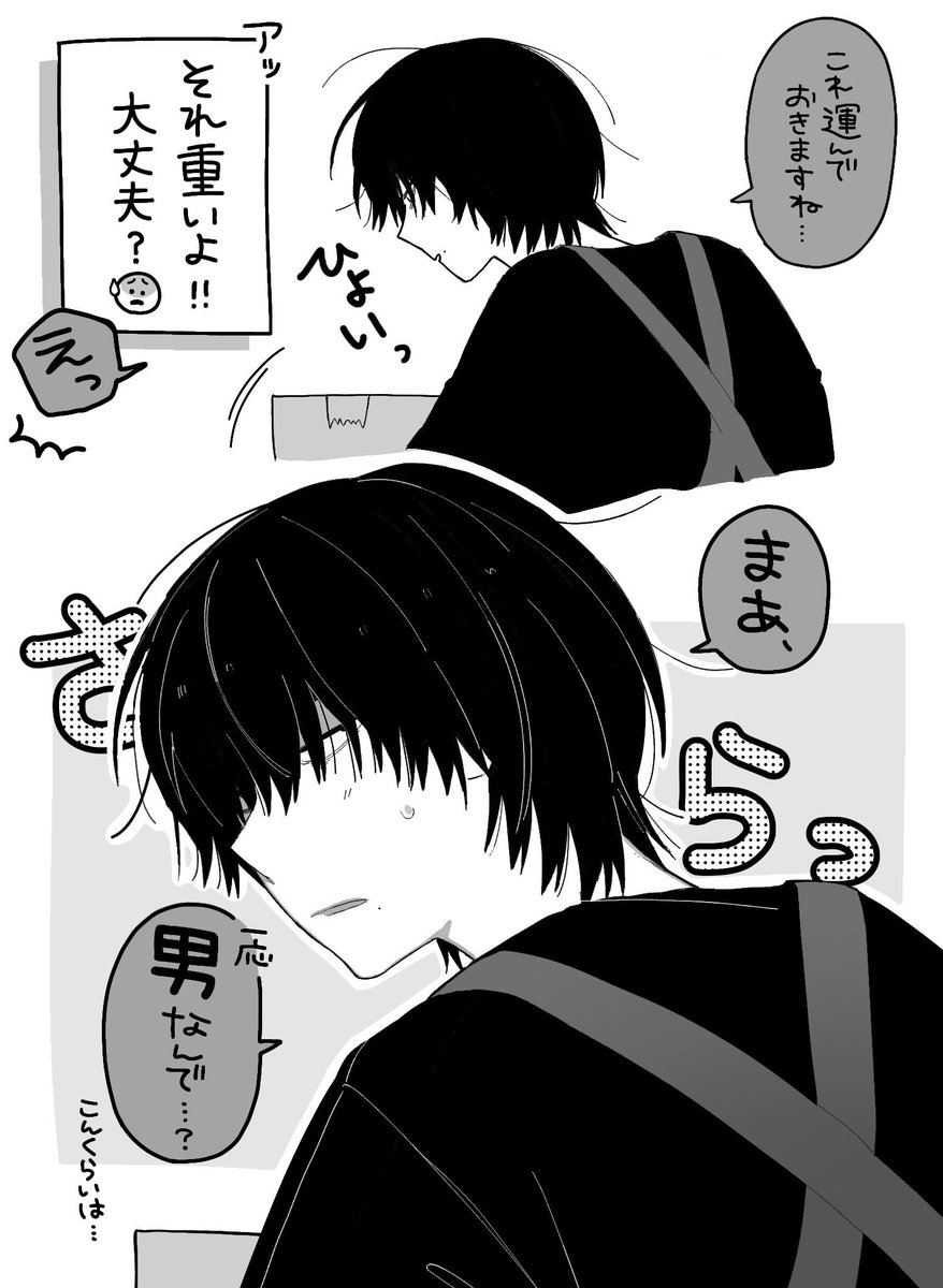 ナイト　※丸めて発送 最近の万バズ冥くんまとめです𖤐 ̖́-