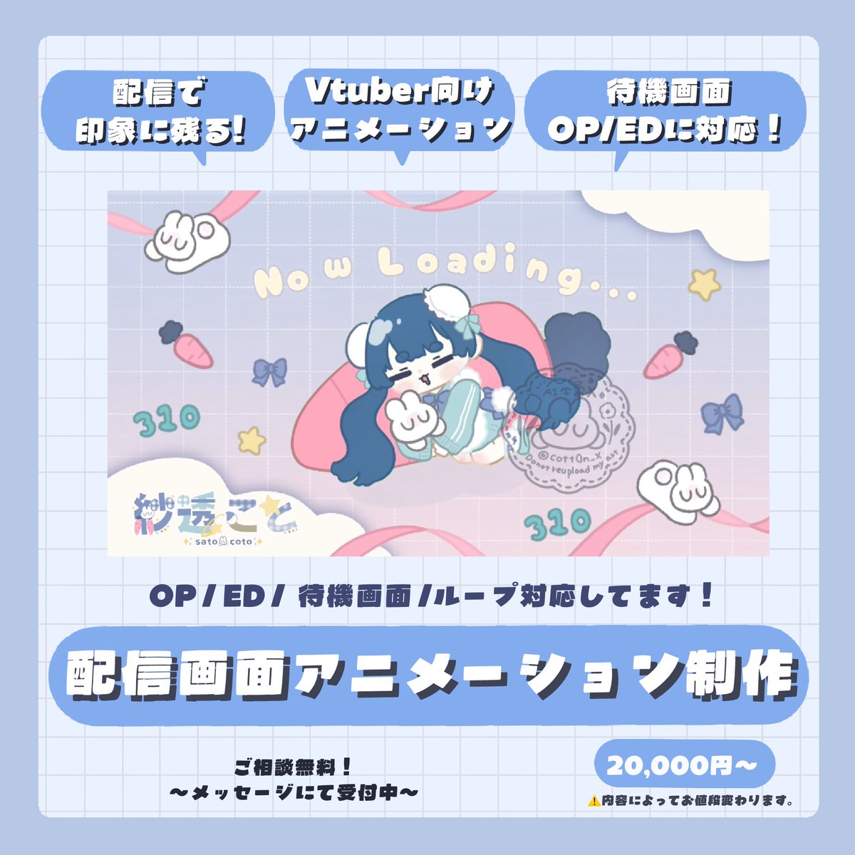 cotton。🐰☁️ tweet media