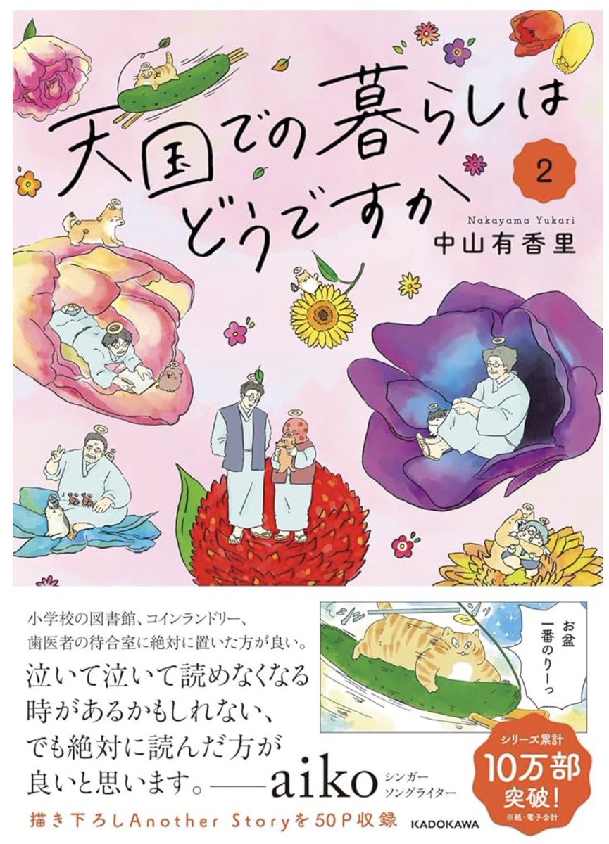 ばたやん (@6ZSwW3Y2OfbEmGL) / Posts / X