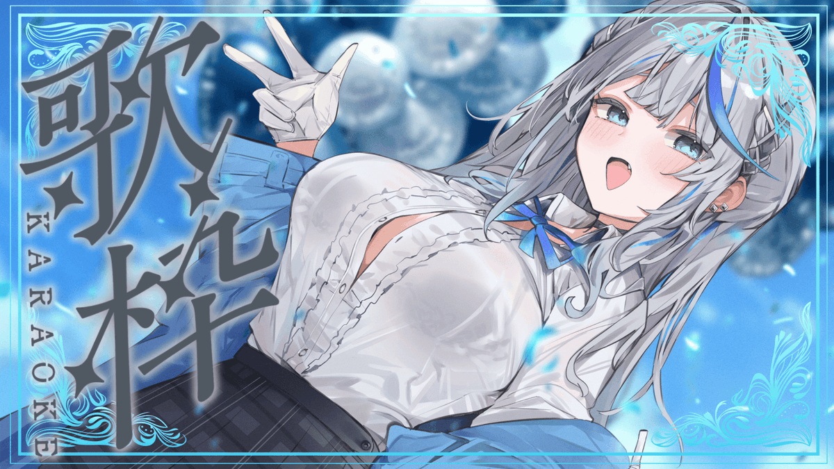 雨海ルカ☔🐬 tweet media