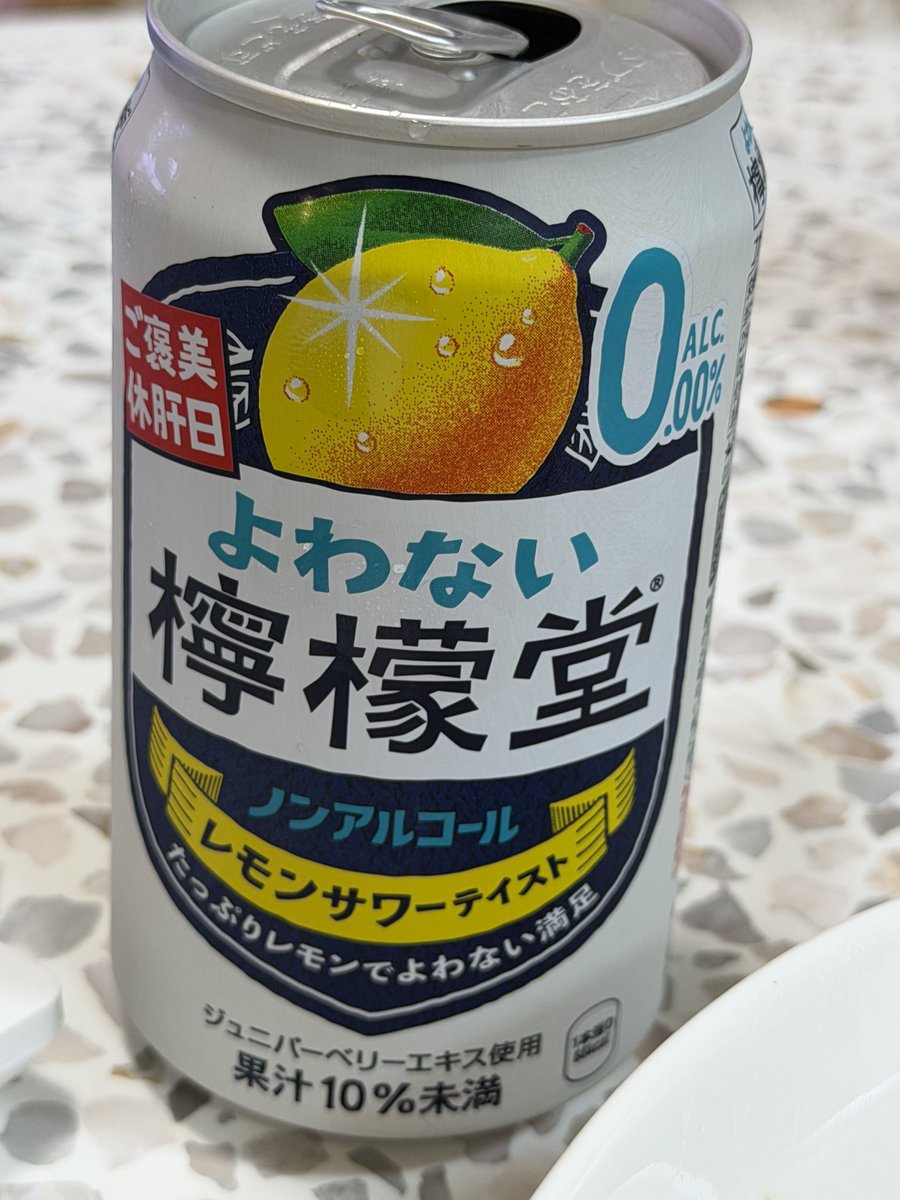 やまだぬきちゃん☘うらたぬき tweet media