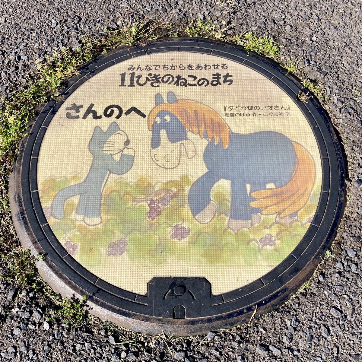 Pincurchin_trip's tweet photo. ﾆｬｺﾞ https://t.co/RYND5OLGhX