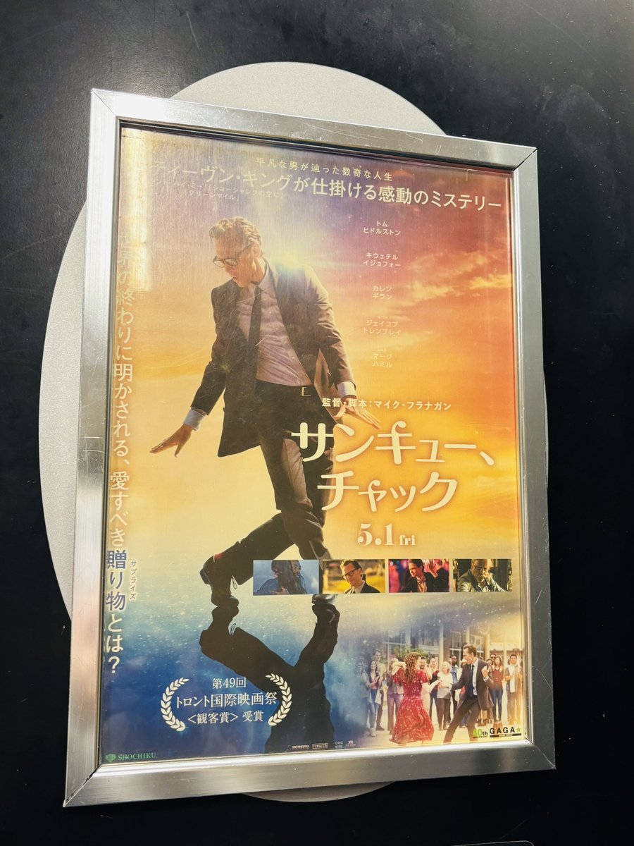 chibi_chibitora's tweet photo. 過去に遡っていくので最初はよく理解できなくても、物語が過去に行くにつれ色んなことがわかっていって面白かった。
いろんな気づきもあるし、トムヒのダンスが観れたので満足です😍
詳しくはインスタに更新してます✨

#サンキューチャック https://t.co/TgLyGiG0Zo