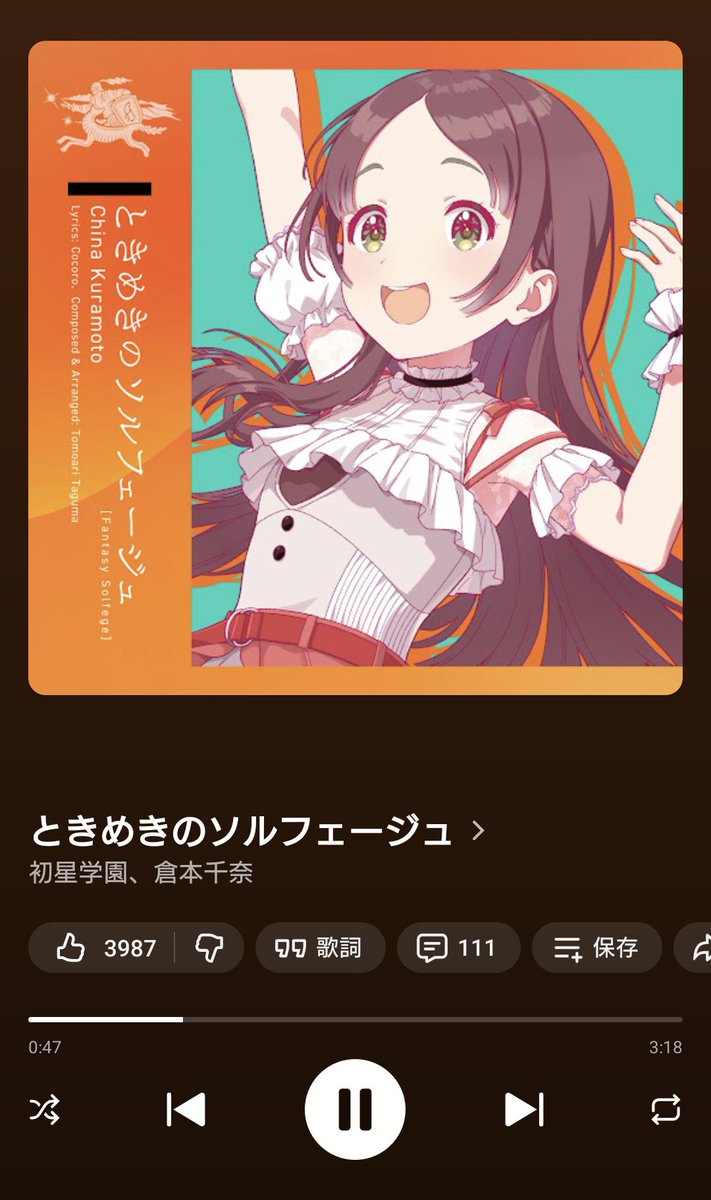 佐倉 tweet media
