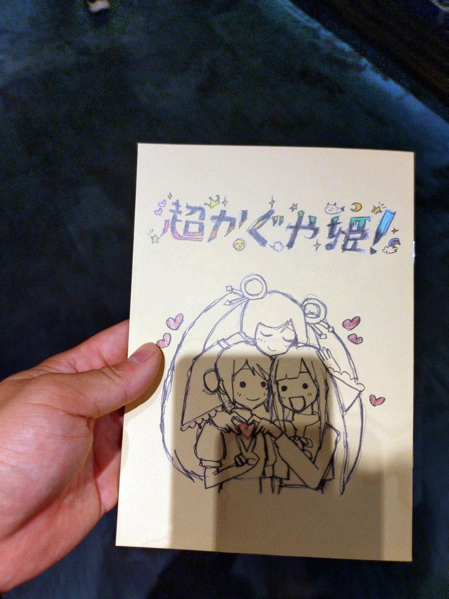 天満シロ＠ついに社畜になりました tweet media