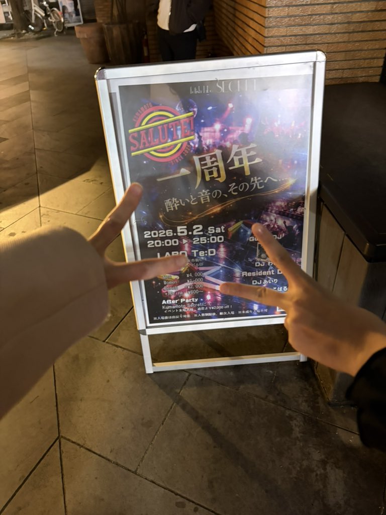 きらら🌟きらりんレボリューション本垢 tweet media