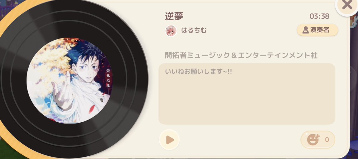 ちむ tweet media