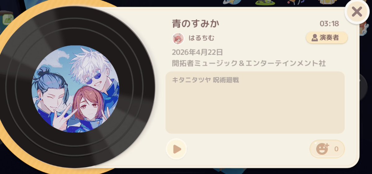ちむ tweet media
