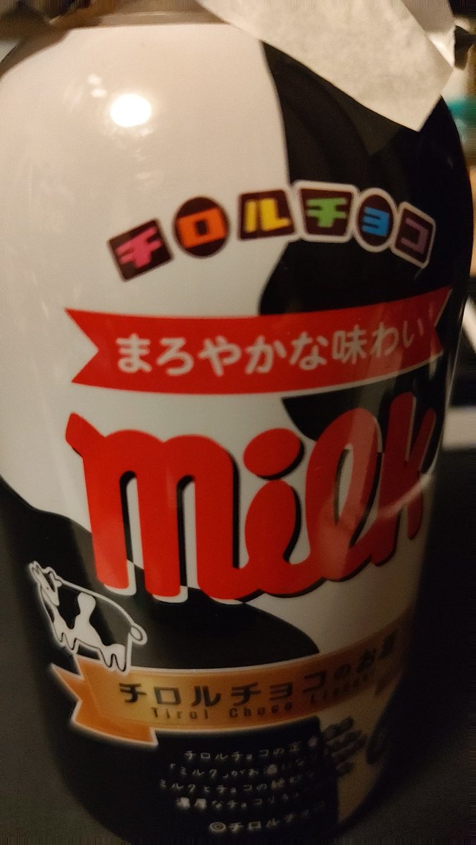 もるたる tweet media