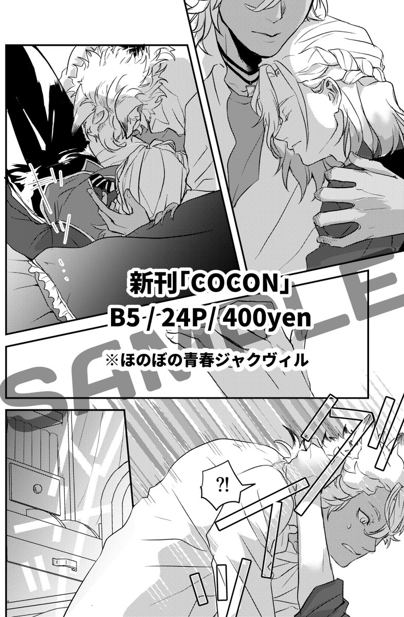 デミグラス5/5東3ひ57a tweet media